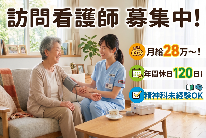 合同会社アーケオプテリクスの求人・転職情報