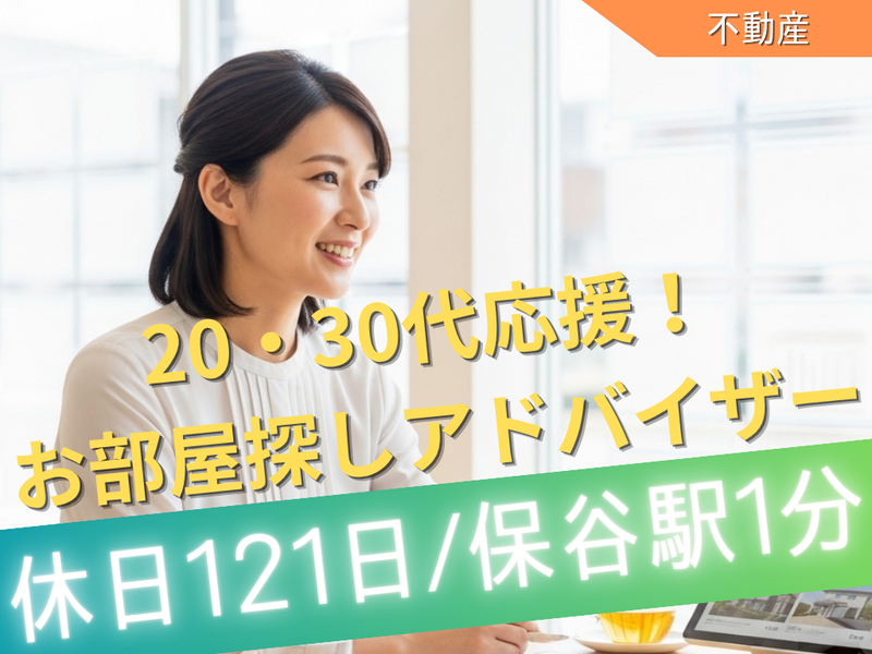 アップル株式会社の求人・転職情報