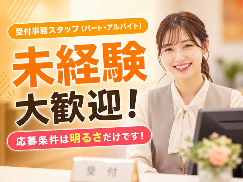野崎自動車株式会社のアルバイト・バイト求人情報-26