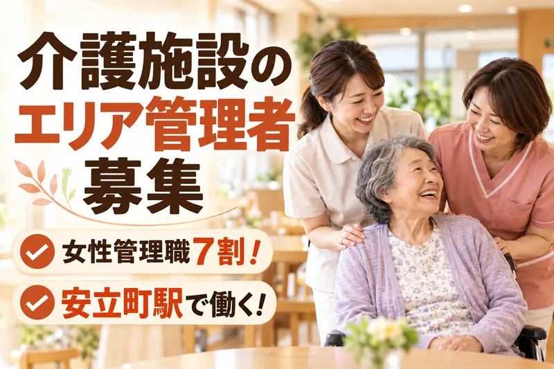 株式会社クリエイトシステムズ-0021の求人・転職情報