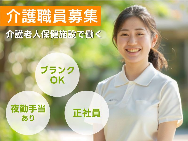 社会福祉法人 西谷会の求人・転職情報