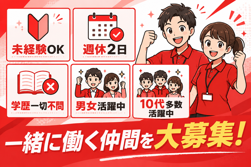 VALUECREATE合同会社の求人・転職情報