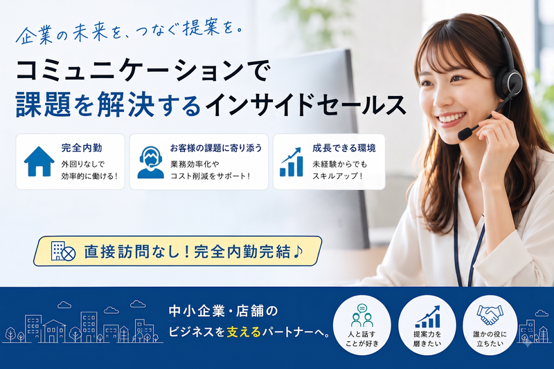 株式会社東名の求人・転職情報