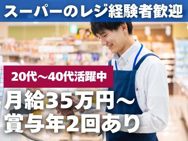 株式会社Happy2getherの求人・転職情報