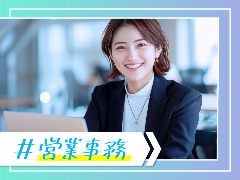 株式会社四国人材センターのアルバイト・バイト求人情報-33