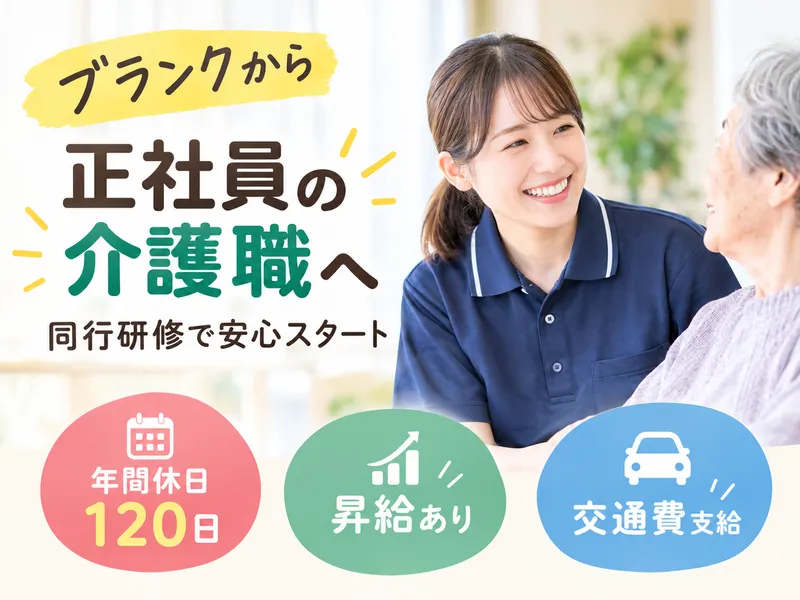 株式会社ヒューマンフォースの求人・転職情報