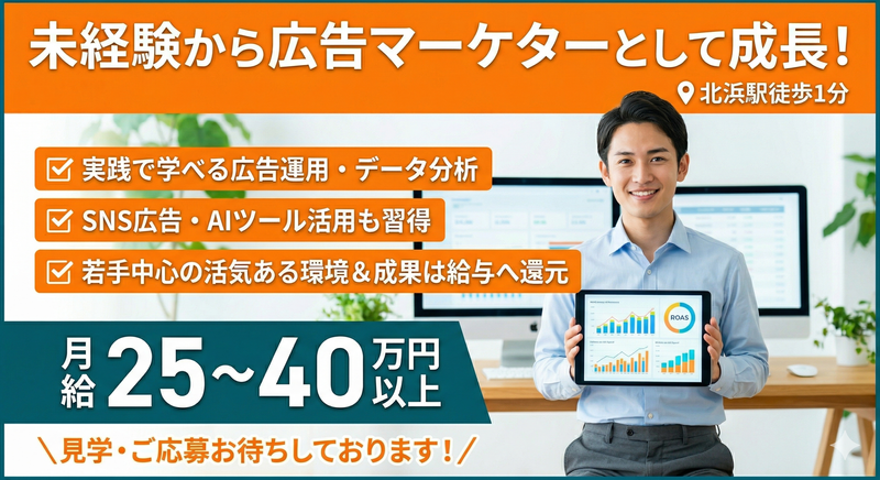 株式会社Ｃｈｕｂｂｙの求人・転職情報
