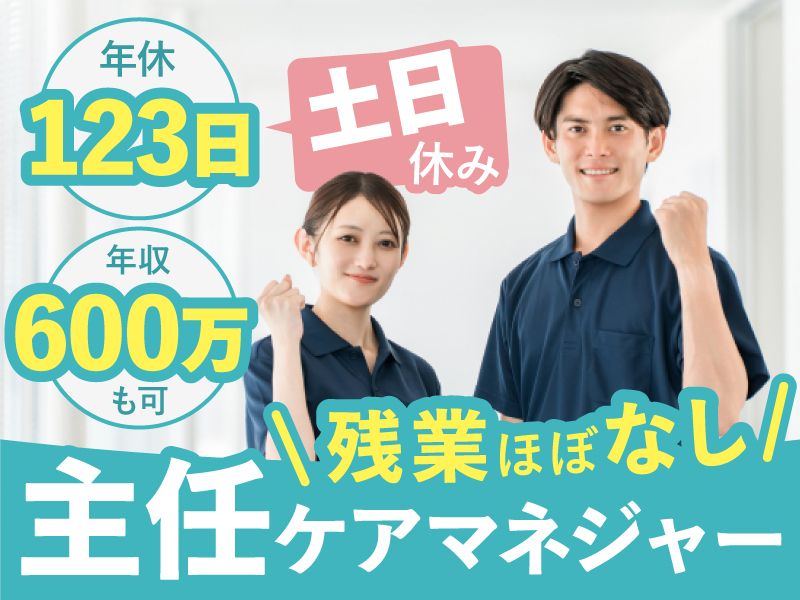 株式会社ハピネスライフの求人・転職情報