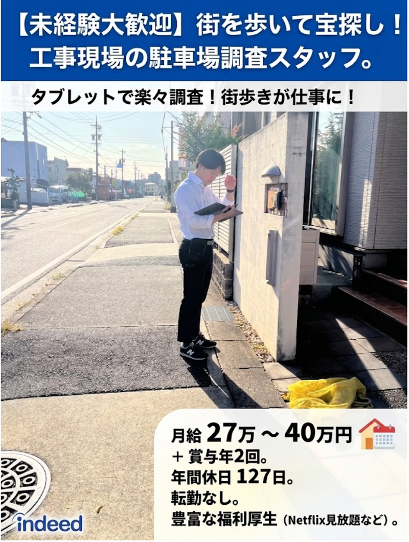 株式会社アロックの求人・転職情報