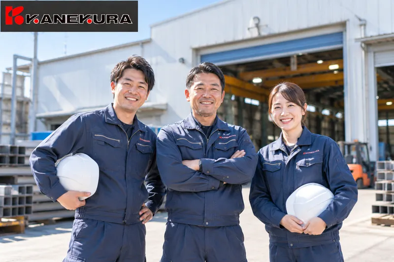 かねくら株式会社の求人・転職情報