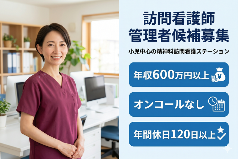 株式会社ノヴァメディカルサービスの求人・転職情報