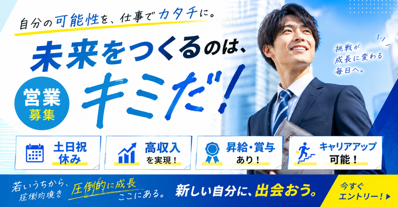 扶桑鋼管株式会社の求人・転職情報