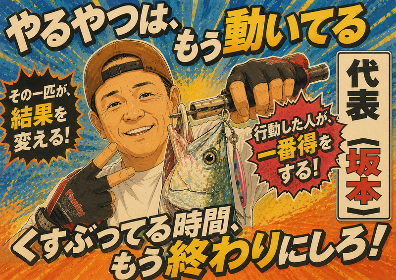 株式会社ビッグアームの求人・転職情報