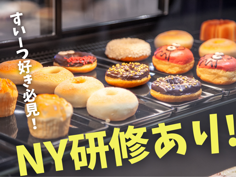 株式会社TRUNKの求人・転職情報