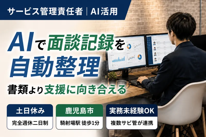 株式会社MOBの求人・転職情報