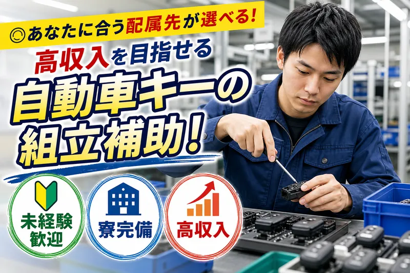 合同会社ラストマンシップ （六本木支店）の求人・転職情報