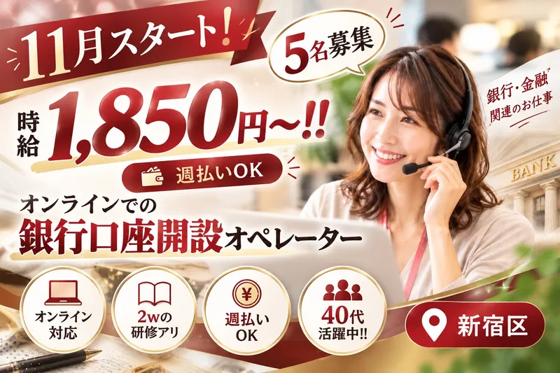 CCコミュニケーションズ株式会社の求人・転職情報