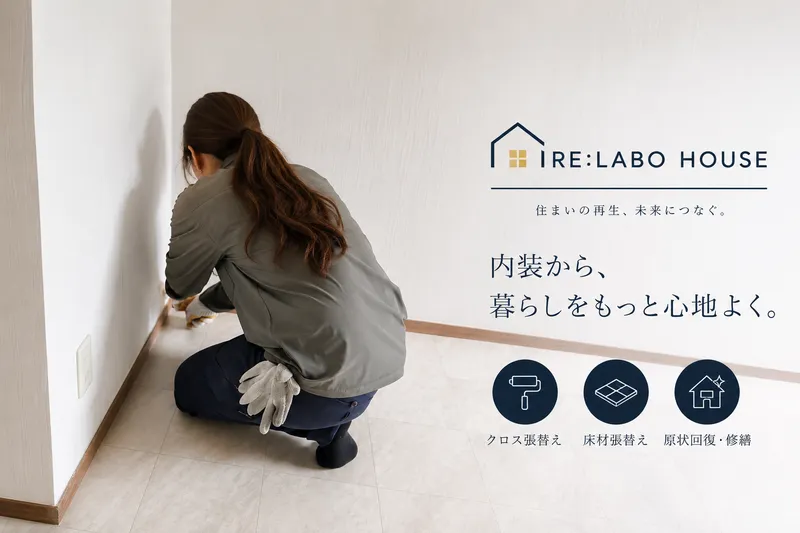 アソビホールディングス株式会社の求人・転職情報