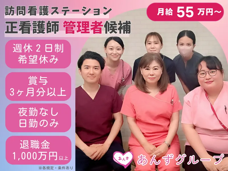 日本マーキュリー株式会社の求人・転職情報