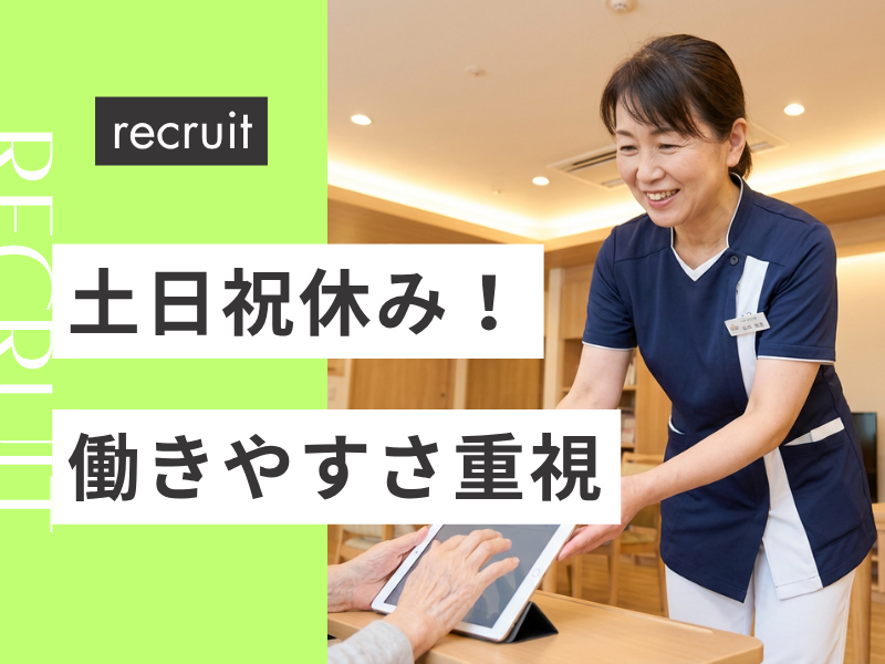 株式会社アクセス-0002の求人・転職情報