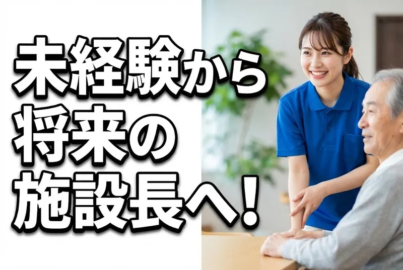 株式会社クオリティの求人・転職情報