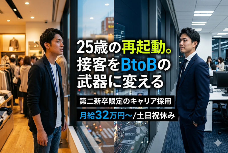 株式会社Ｗｅｅｇｅｎｔの求人・転職情報