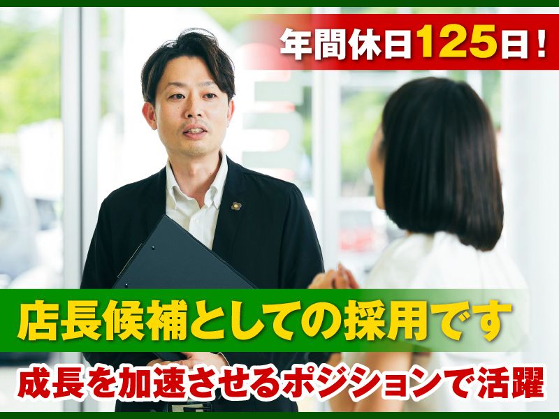 株式会社ＩＤＯＭの求人・転職情報
