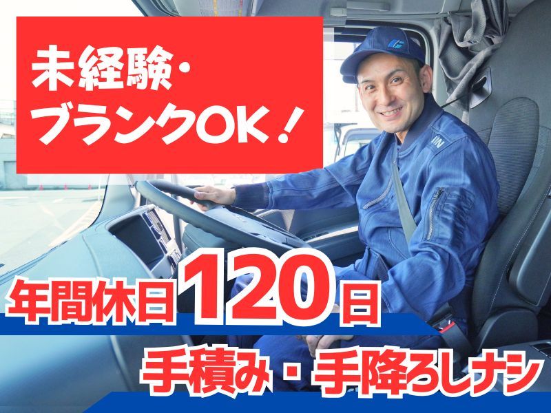 株式会社ギオンの求人・転職情報