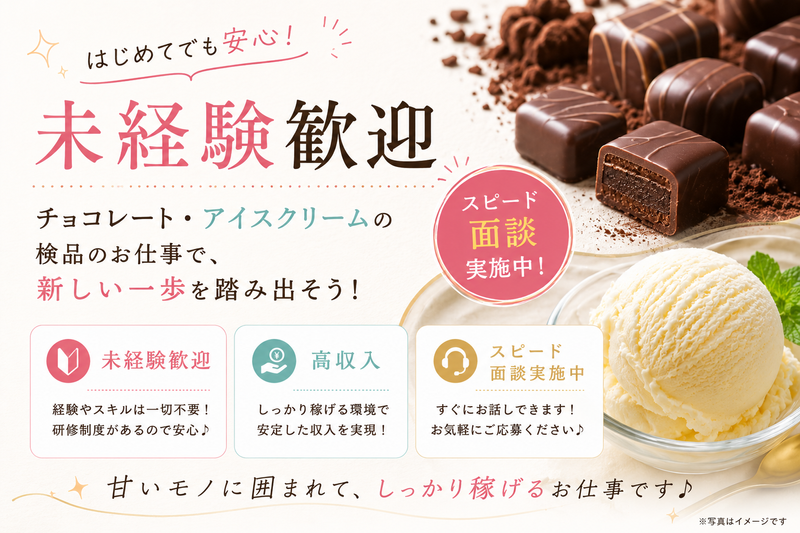 株式会社Neo　Boostの求人・転職情報