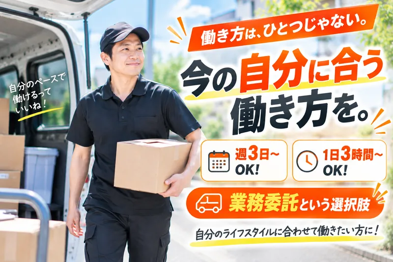 合同会社ｆｉａｎｔｓの求人・転職情報