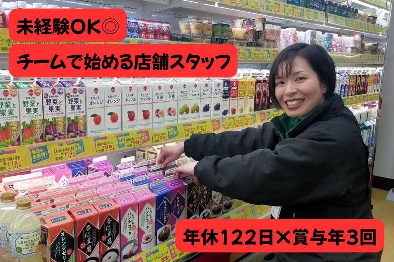 株式会社オーシャンシステムの求人・転職情報