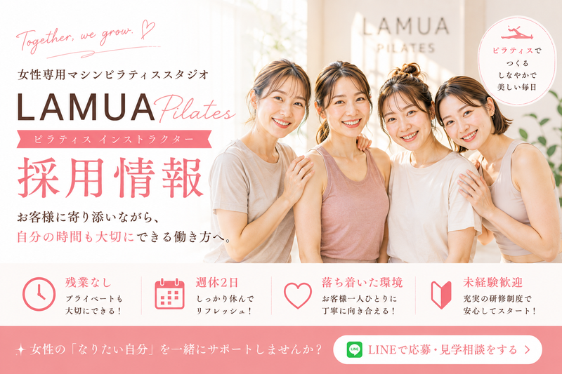 株式会社ＰＲＥＳＴの求人・転職情報