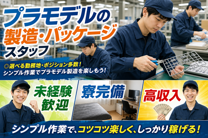  MU HEN 合同会社の求人・転職情報