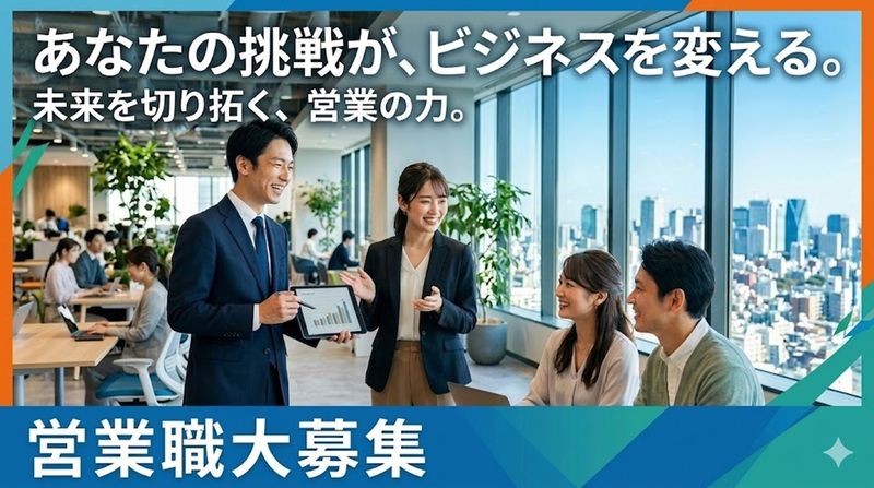株式会社芝製作所の求人・転職情報
