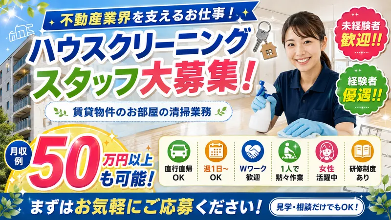 株式会社CRALISの求人・転職情報