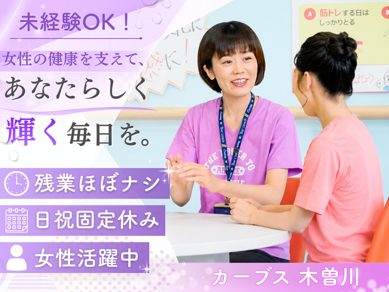 株式会社アートの求人・転職情報