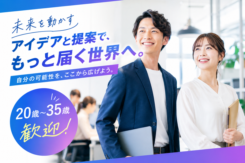 株式会社ファイアーキッズの求人・転職情報