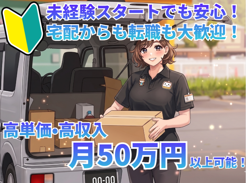 株式会社K.⁠K.⁠Service