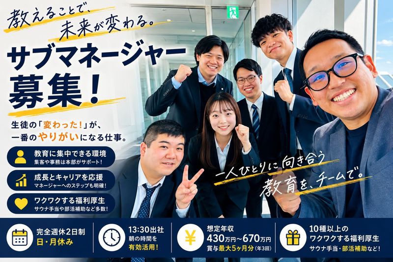 株式会社ポラリスの求人・転職情報