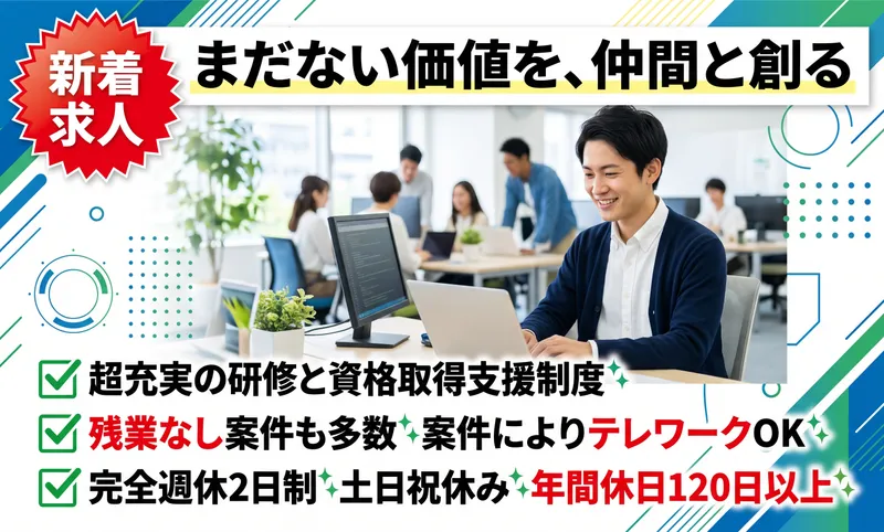 株式会社Ｃａｍｐｕｓ　Ｂｌｅｎｄの求人・転職情報