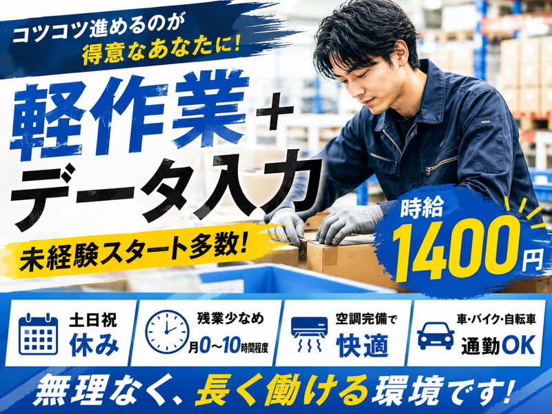 アレルヤ株式会社