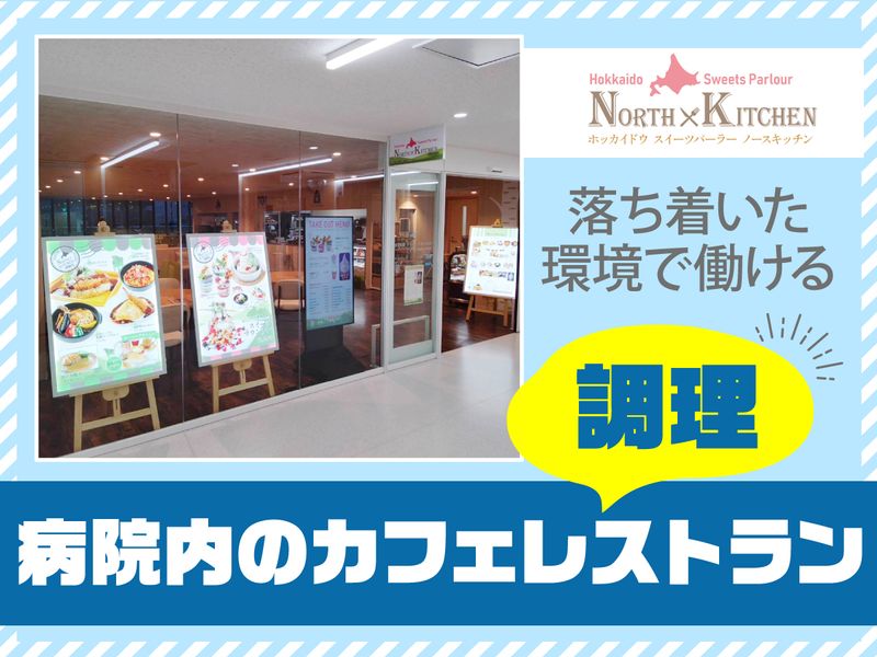 株式会社デンショクの求人・転職情報
