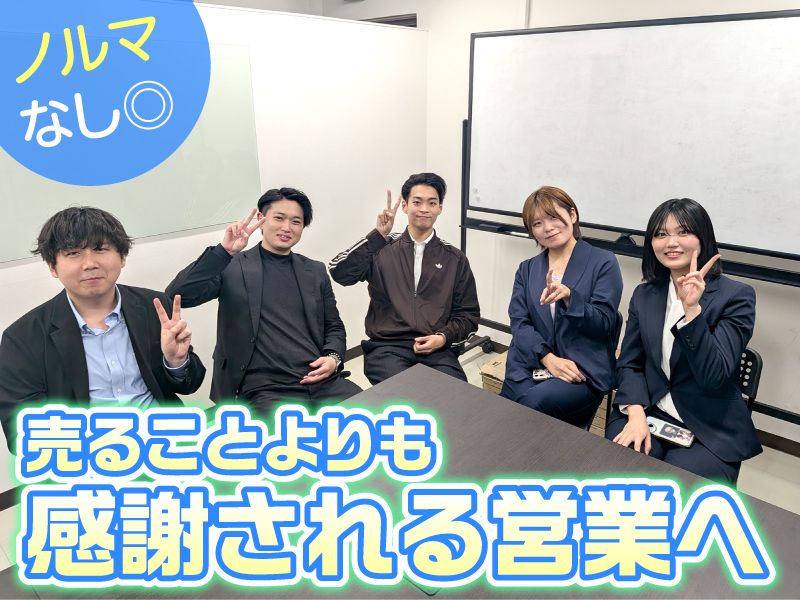 株式会社Ｄｅｆｔの求人・転職情報