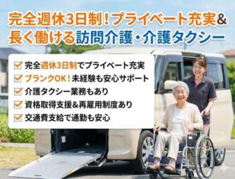 株式会社ゲートフォースの求人・転職情報