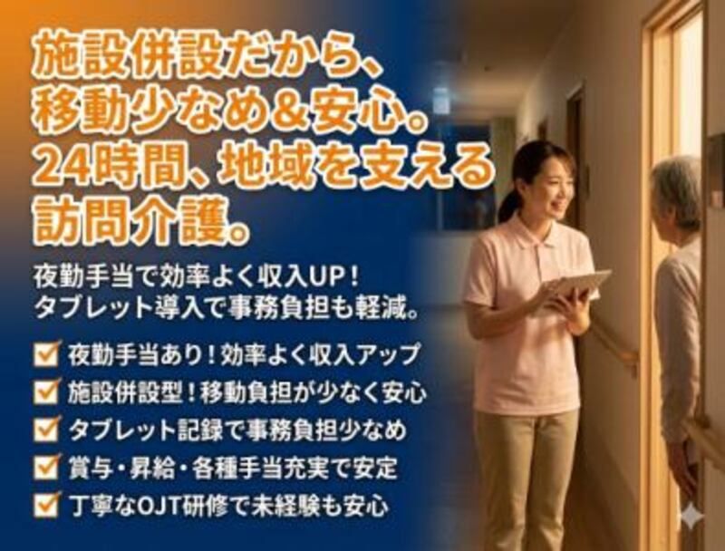 株式会社ゲートフォースの求人・転職情報