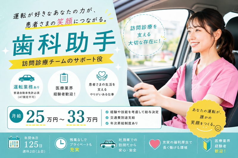 株式会社グランドライフの求人・転職情報