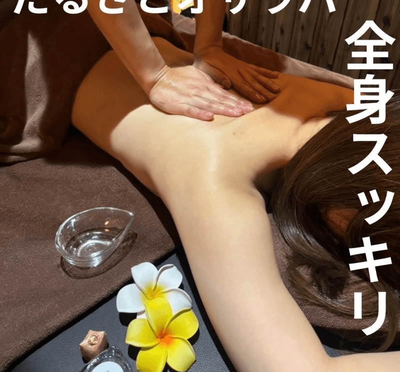 株式会社ガネーシャの求人・転職情報