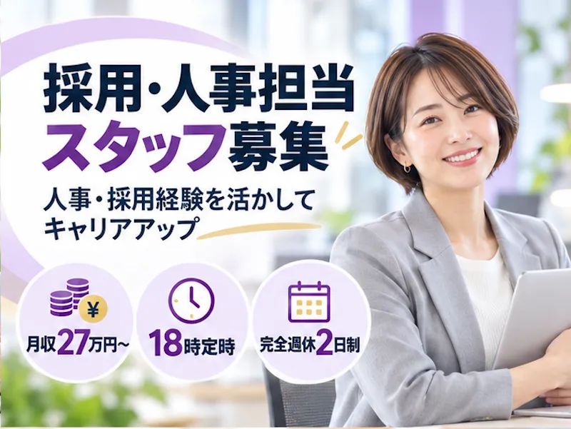 株式会社PETIT MONSIEURの求人・転職情報