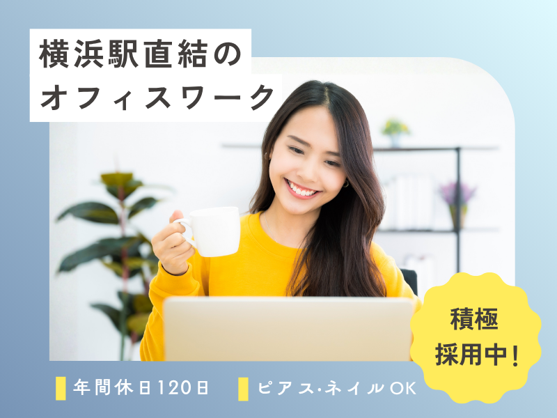 TDCX Japan株式会社の求人・転職情報
