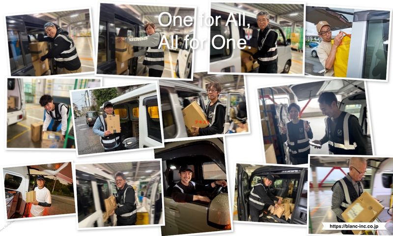 株式会社Blancの求人・転職情報